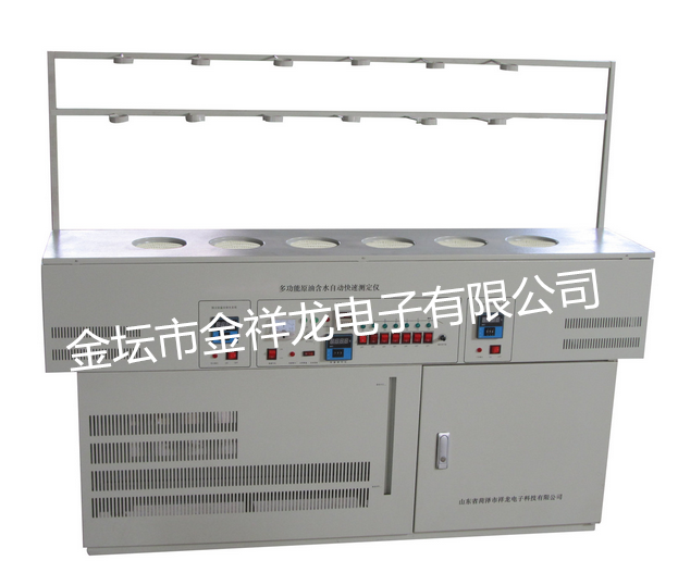 原油含水快速測定儀-DGN1000系列